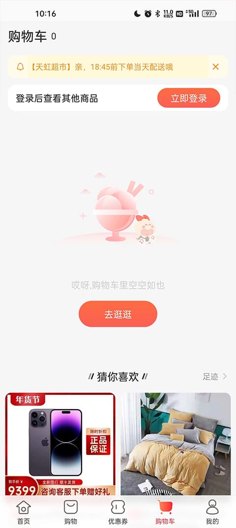 澳葡娱乐app官方网站2